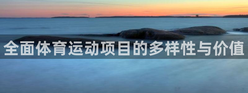 米兰体育官方正版app集团官网首页网址