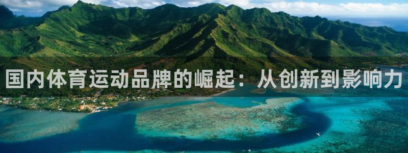 米兰体育官网下载招商电话号码查询是多少：国内体育运动