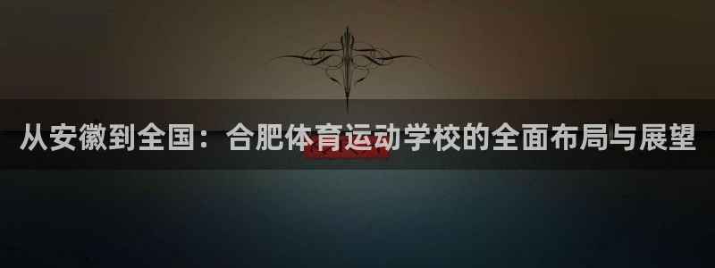 米兰体育官网下载平台注册流程视频